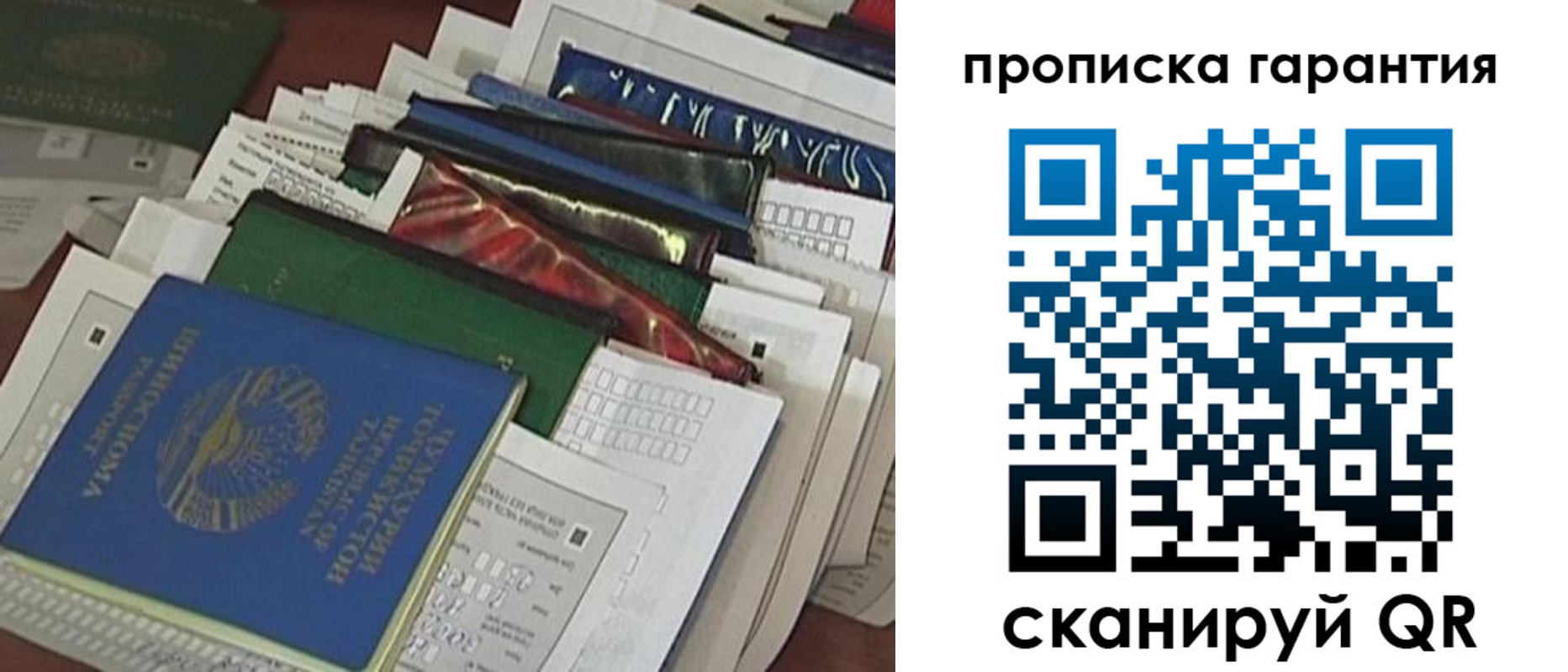 форма 3 в Нововоронеже