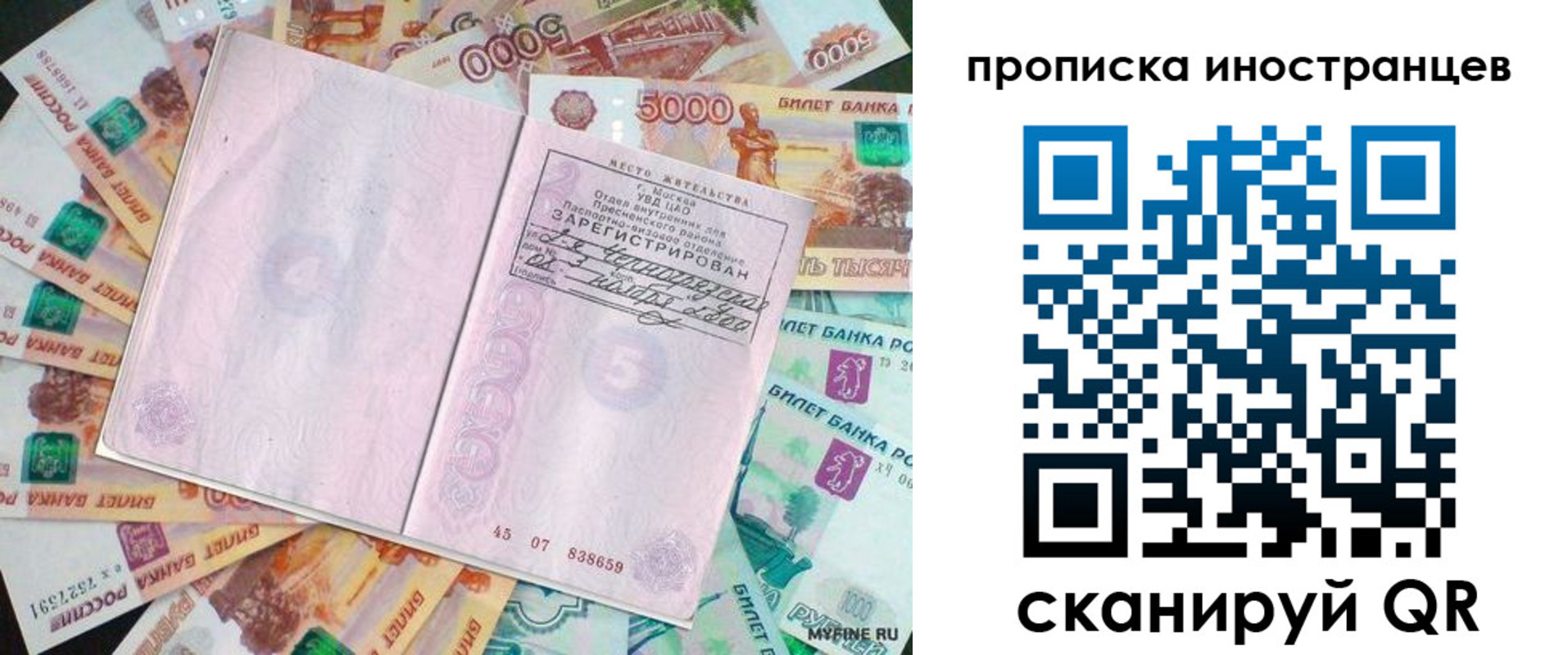 регистрация для дет. сада в Нововоронеже